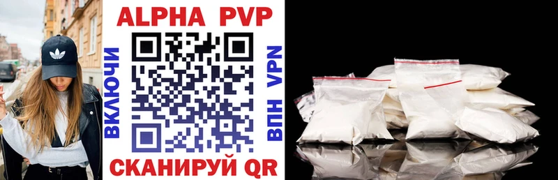 Что такое Среднеуральск A-PVP  АМФЕТАМИН  Псилоцибиновые грибы  Марихуана  Кокаин  Гашиш 
