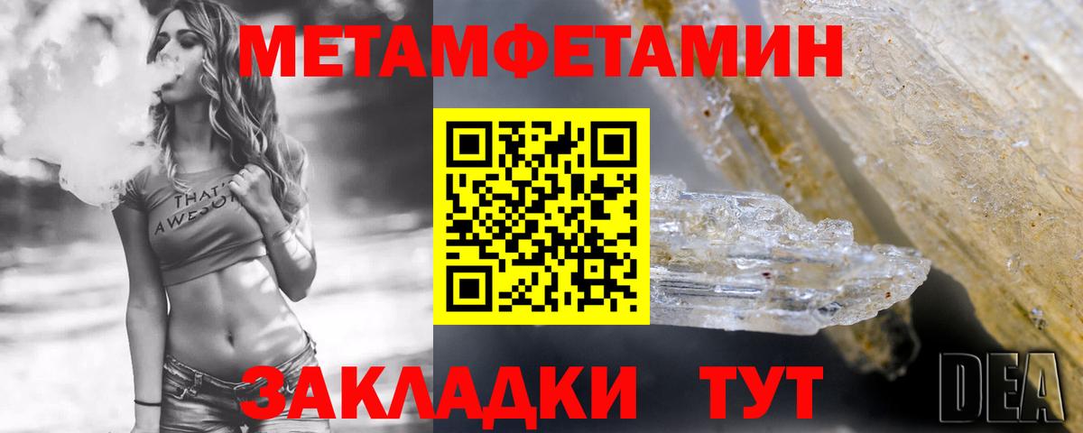 Amphetamine  Вход с VPN  Среднеуральск  АМФ Розовый 