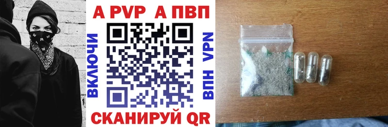 А ПВП кристаллы  наркота  Среднеуральск 