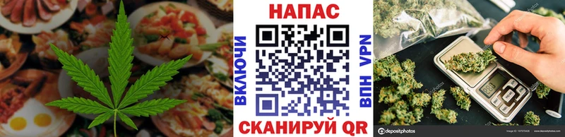 купить  сайты  Среднеуральск  Cannafood марихуана 