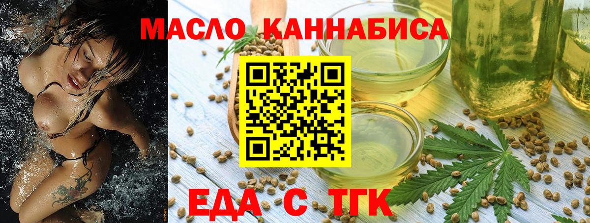 Canna-Cookies конопля  Вход с VPN  Среднеуральск 