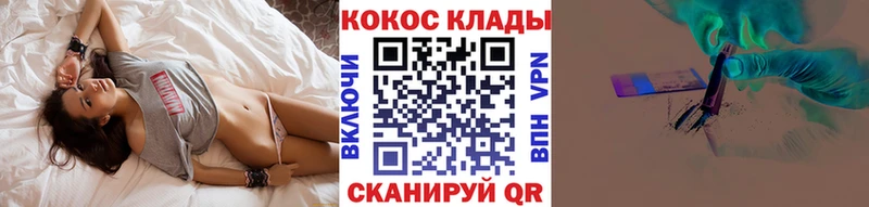 КОКАИН Перу  купить наркотик  Среднеуральск 