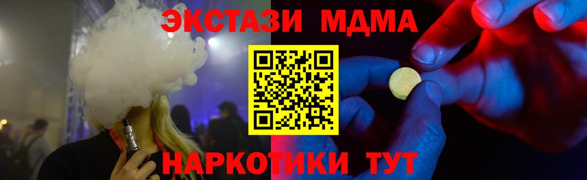 Среднеуральск  Экстази  Ecstasy Philipp Plein  купить  сайты  ЭКСТАЗИ TESLA  Вход с VPN 