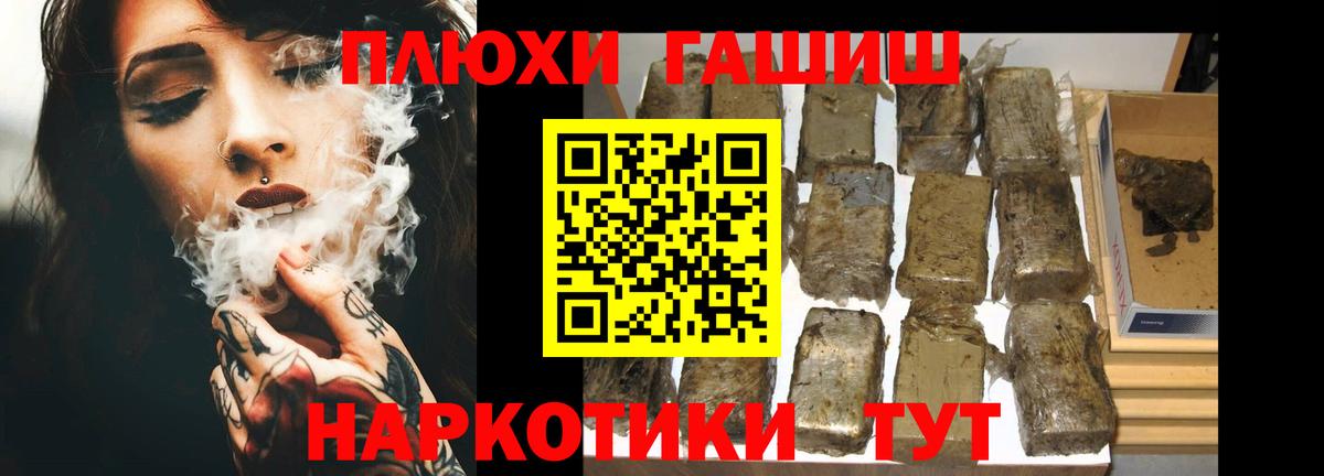 ГАШИШ Premium Среднеуральск