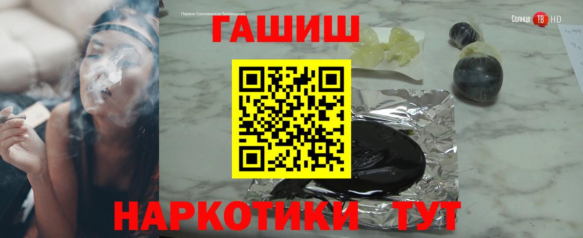 Среднеуральск  ГАШИШ 40% ТГК  Вход с VPN  ГАШ Ice-O-Lator 