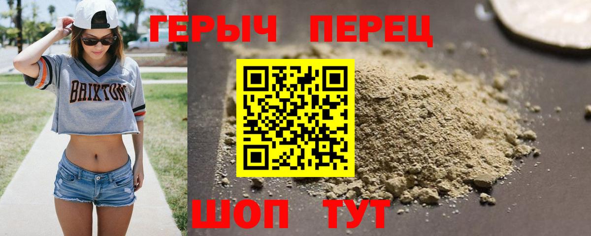 ГЕРОИН Афган Среднеуральск
