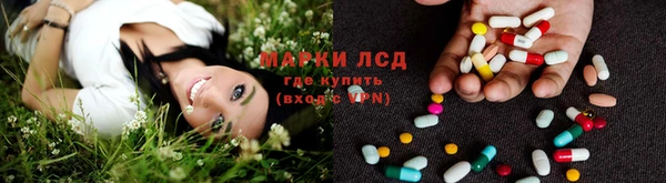 амфетамин Волоколамск