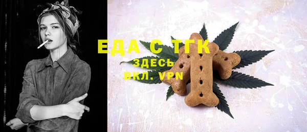 прущие грибы Вяземский