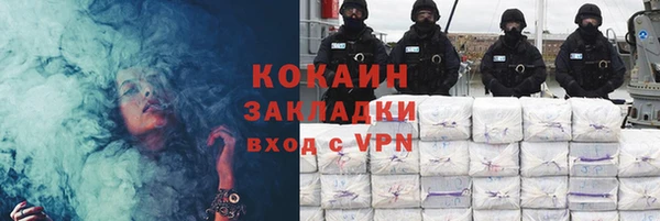 кокаин премиум Покровск