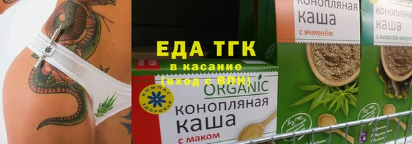прущая мука Володарск