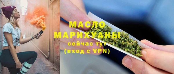 марки lsd Вязьма