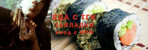 марки lsd Вязьма