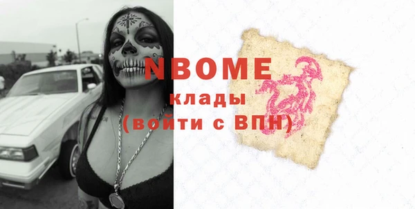 экстази Вязники