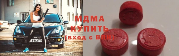 марки lsd Вязьма