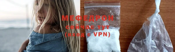 экстази Вязники