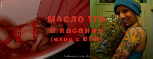 марки lsd Вязьма