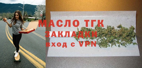 марки lsd Вязьма