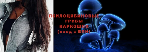 экстази Вязники