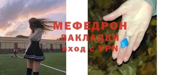 прущие грибы Вяземский