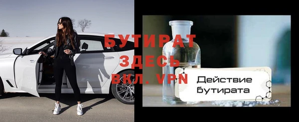 экстази Вязники