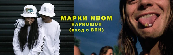 крисы Покров