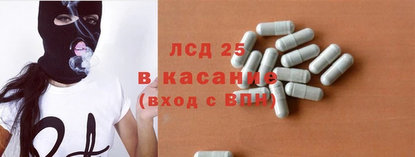 экстази Вязники