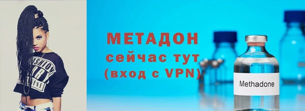 марки lsd Вязьма
