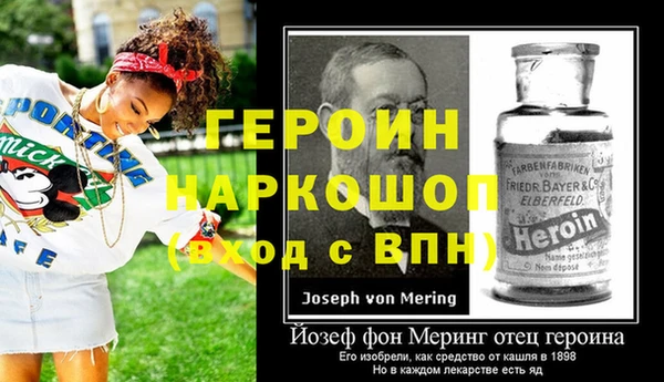 прущие грибы Вяземский