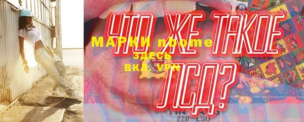 марки lsd Вязьма