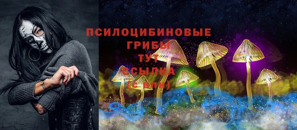марки lsd Вязьма