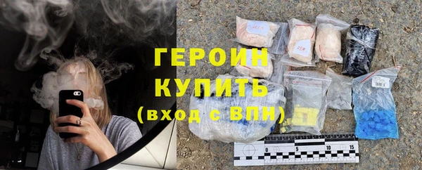 экстази Вязники