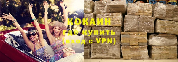 марки lsd Вязьма