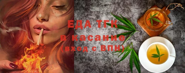 экстази Вязники