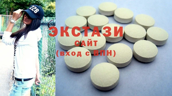 марки lsd Вязьма