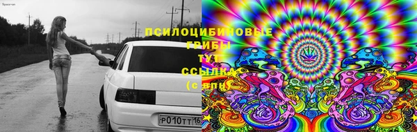 экстази Вязники
