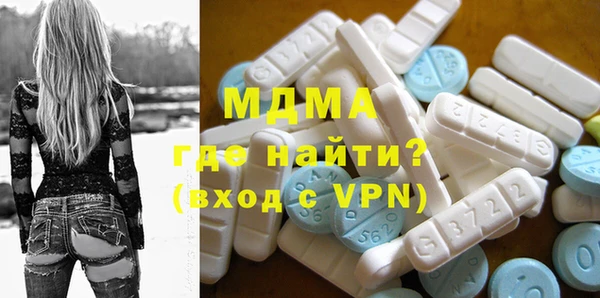 прущие грибы Вяземский