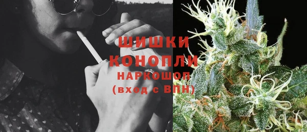 экстази Вязники