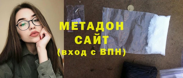экстази Вязники