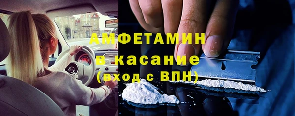 экстази Вязники