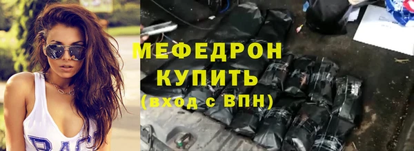 экстази Вязники