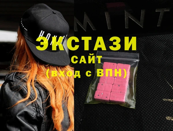 экстази Вязники