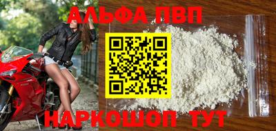 герыч Кандалакша