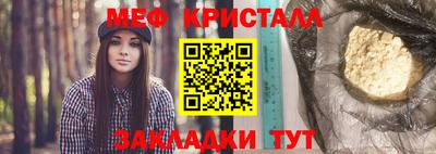 стаф Камышлов