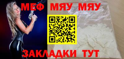 spice Кулебаки