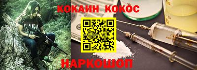 меф Канаш