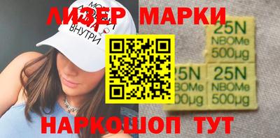 герыч Кандалакша