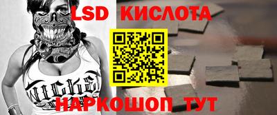 герыч Кандалакша