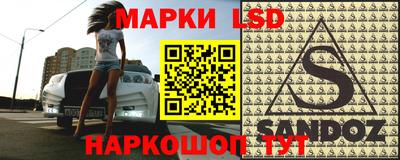 стаф Камышлов