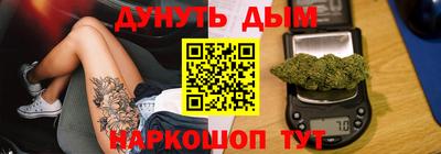 меф Канаш