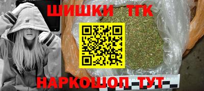герыч Кандалакша
